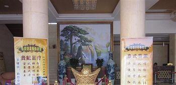 Jingdezhen Royal Santo Hotel Zewnętrze zdjęcie