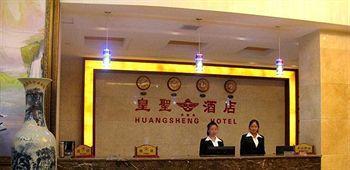 Jingdezhen Royal Santo Hotel Zewnętrze zdjęcie