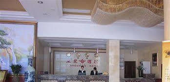 Jingdezhen Royal Santo Hotel Zewnętrze zdjęcie
